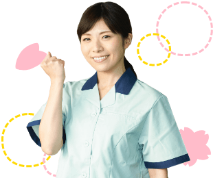 クリーンスタッフ